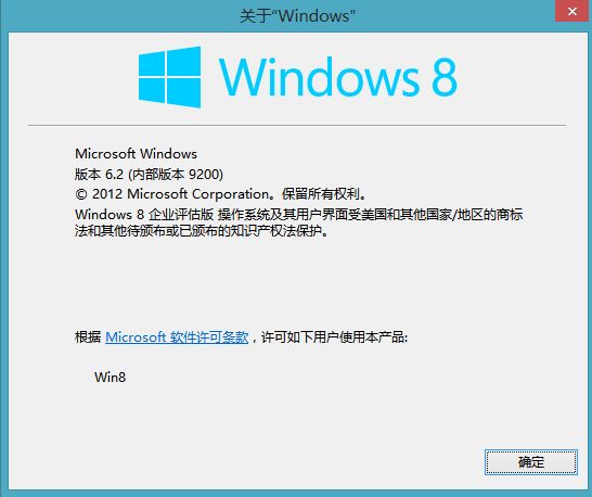 32-bit Windows8 Version