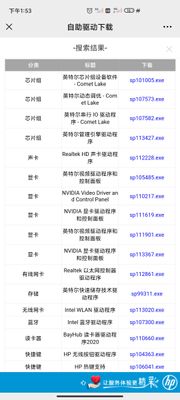 Screenshot_2021-08-13-13-53-36-624_com.tencent.mm.jpg