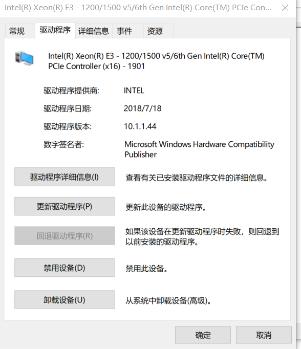 10.2设备管理器主板驱动信息_20210816181513.png