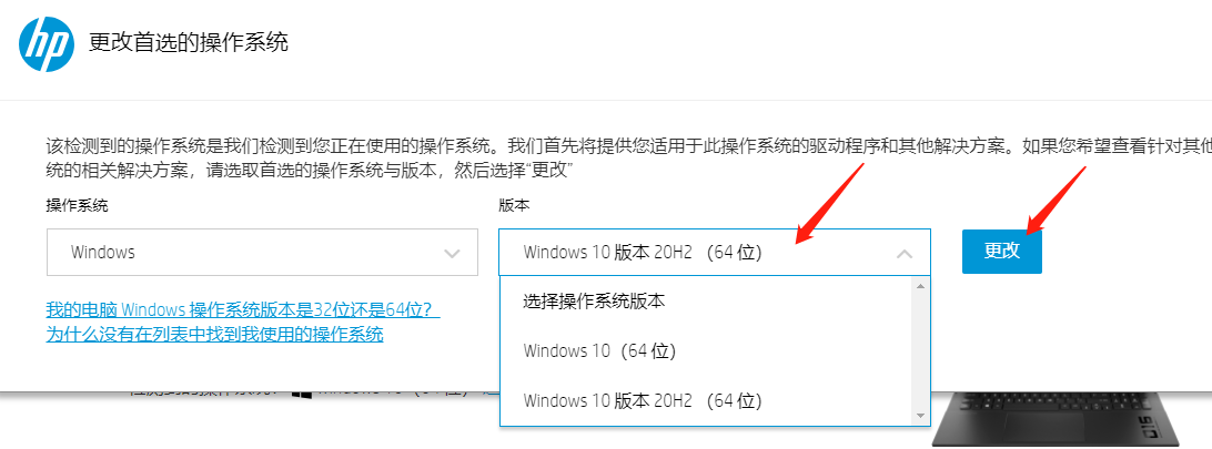 已解决: the driver is not supported on this os version（10.... - 惠普支持社区 ...