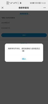 Screenshot_20210906_165213_com.tencent.mm.jpg