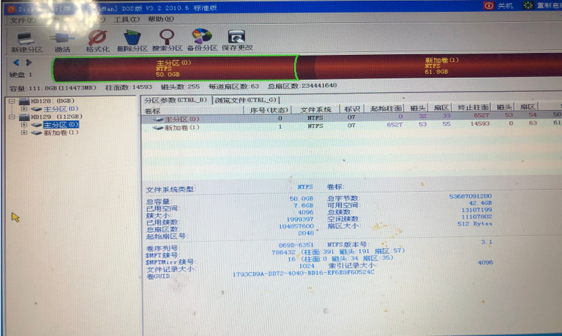 但是在U盘运行DISKGEN工具里可以看到固态硬盘