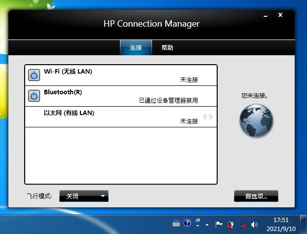 HP Connection Manager2.jpg