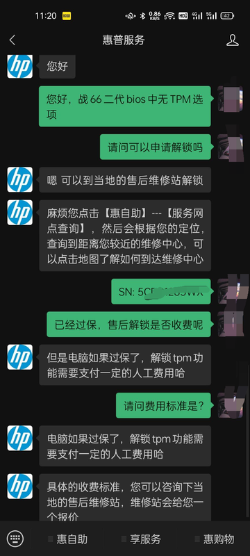 QQ图片20210912122208.png