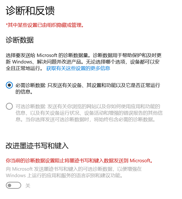 屏幕截图 2021-09-19 200704.png