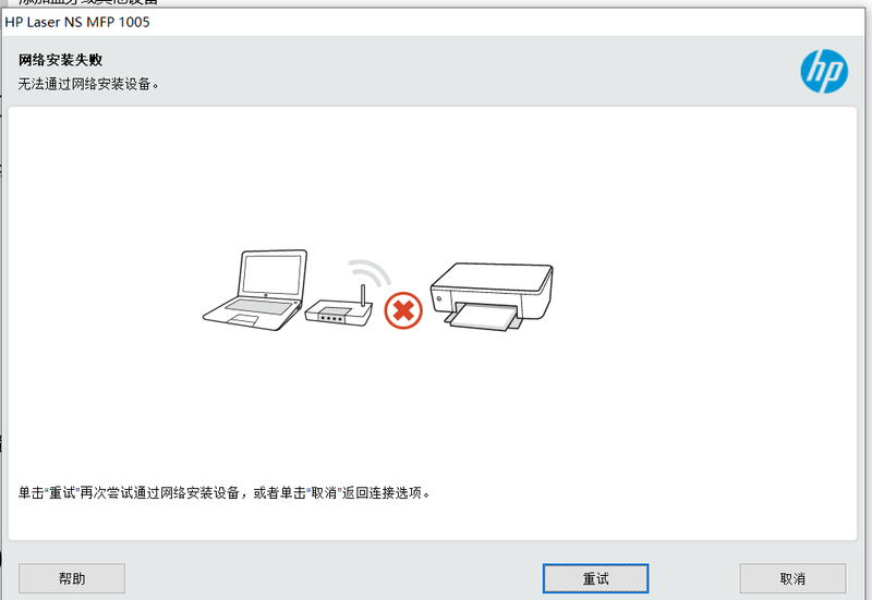 无法安装.png