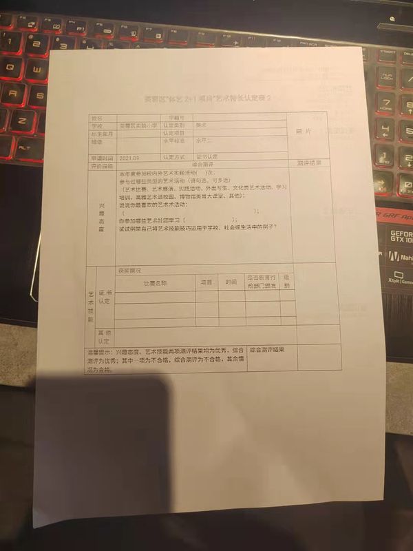 微信图片_20211009210630.jpg