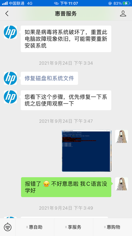 QQ图片20211013230816.png