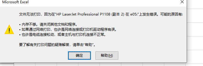 微信图片_20211104164215.png