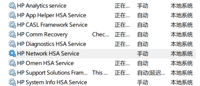 Hp app helper hsa service что это