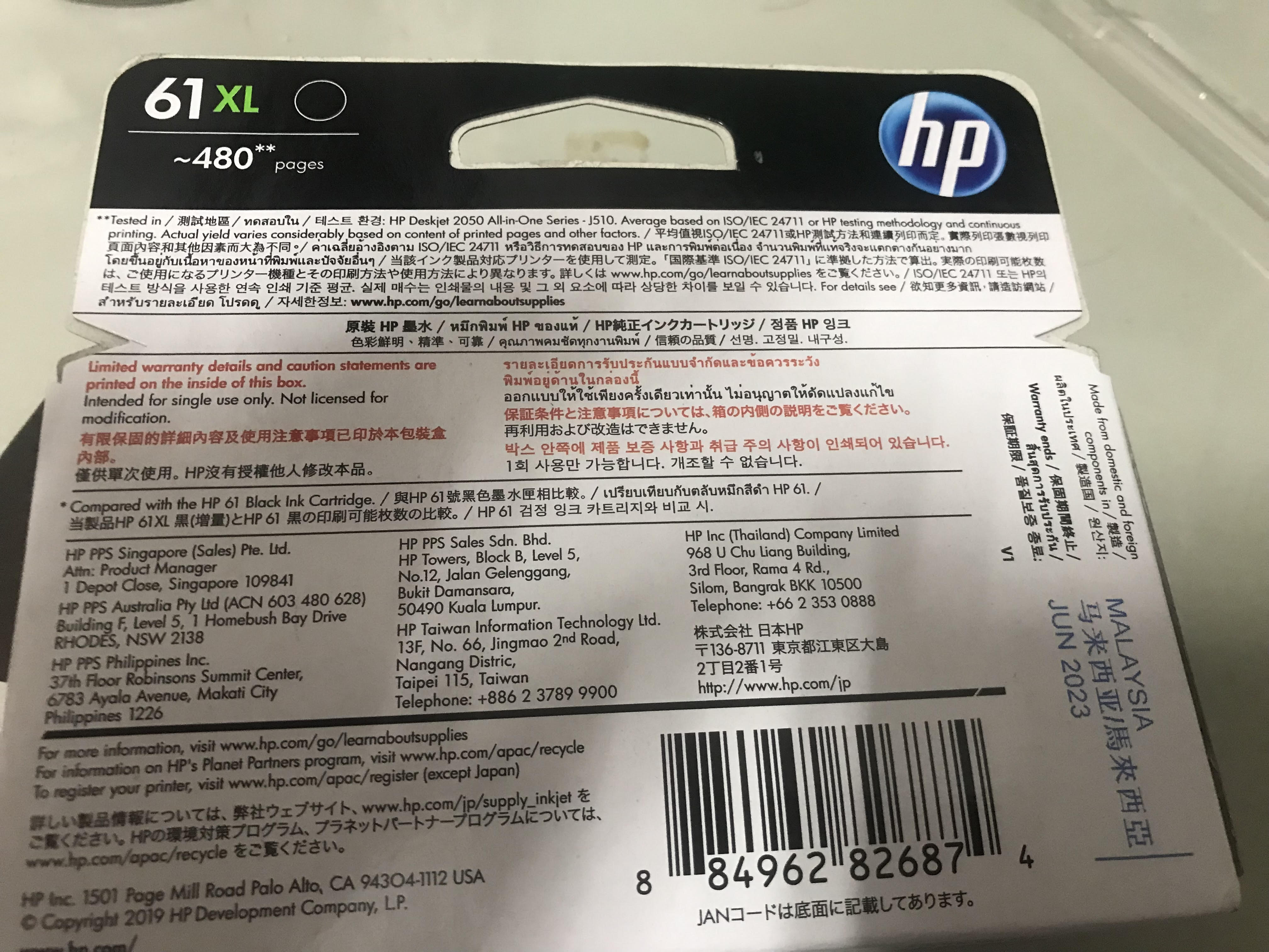 原廠墨水，跳出不相容的墨水匣- 惠普支持社区- 1133719