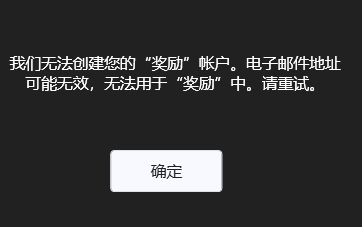 QQ拼音截图20211214185124.png