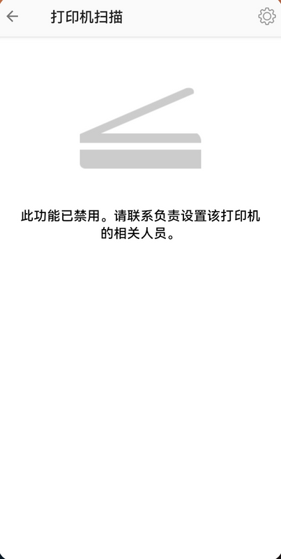 Screenshot_20211215_180733_com.huawei.android.lau.png