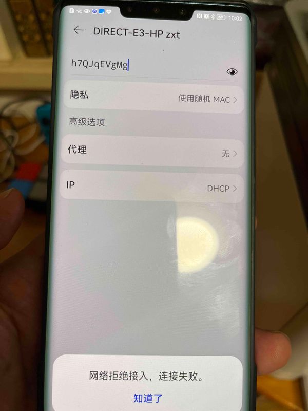 android手机无法登录这个网络