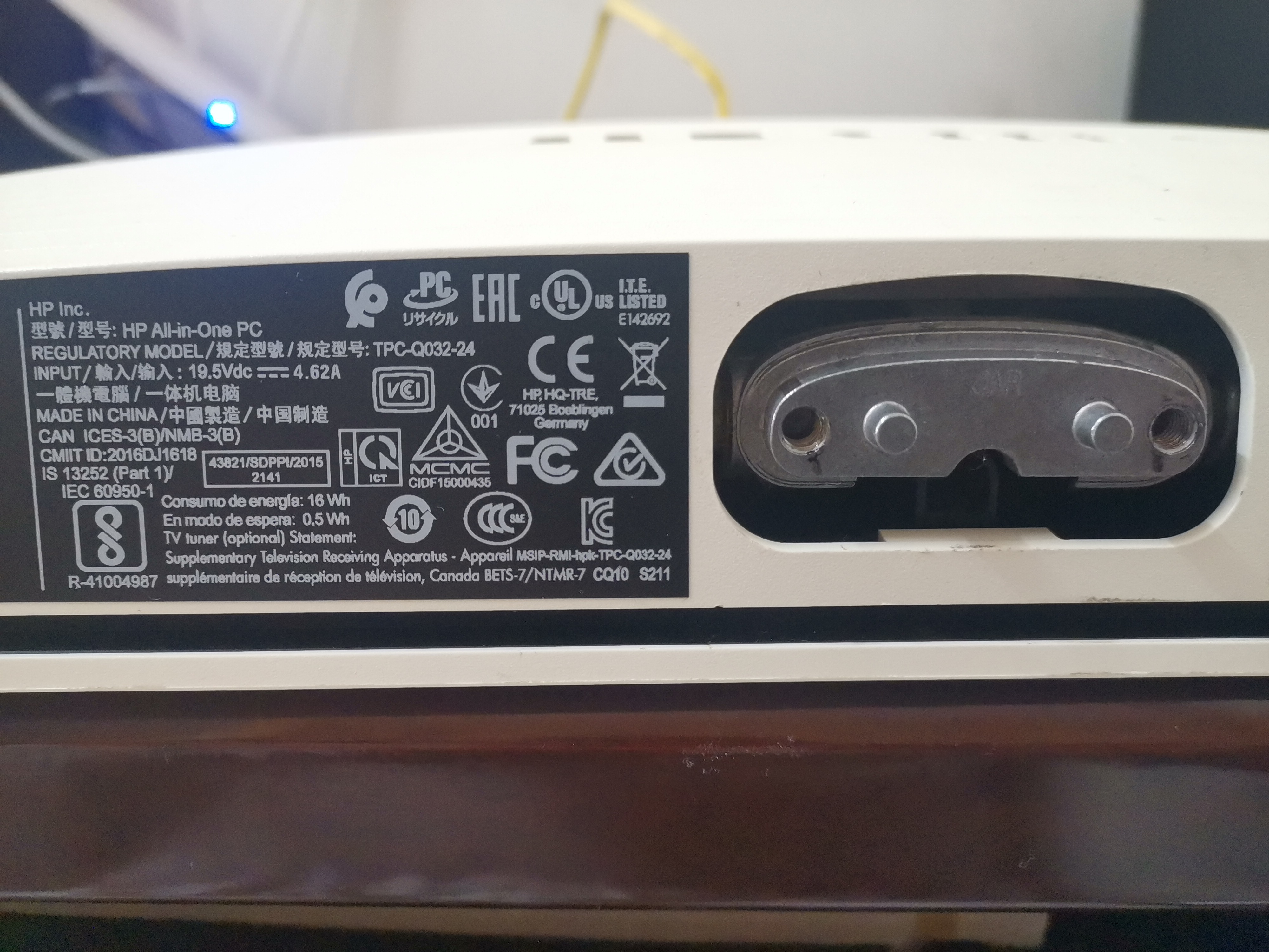 求HP AllinOne PC的拆机图解 规定型号是：TPCQ03224 惠普支持社区 1138792