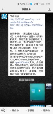 Screenshot_20220117_214926_com.tencent.mm.jpg