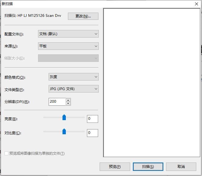 直接用打印机的程序是可以正常扫描