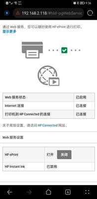 Screenshot_20220222_093646_com.huawei.browser.jpg