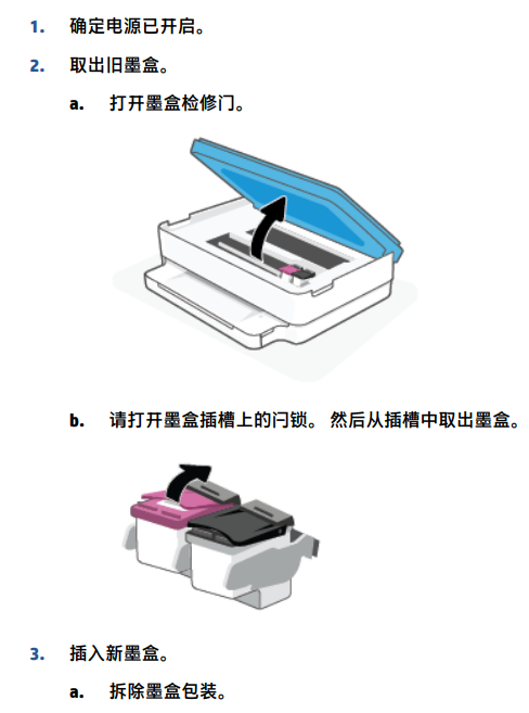 打印機錯誤- 惠普支持社区- 1147335