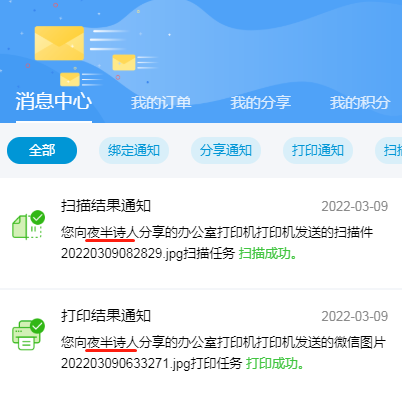 微信图片_20220309102055.png