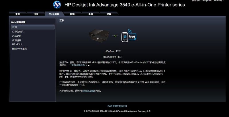 HP35401.jpg