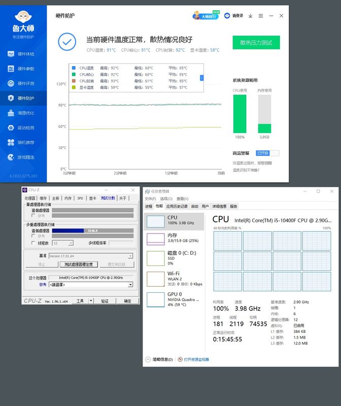 CPU-Z.jpg