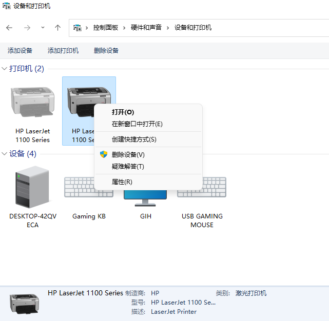 屏幕截图 2022-04-15 101208.png
