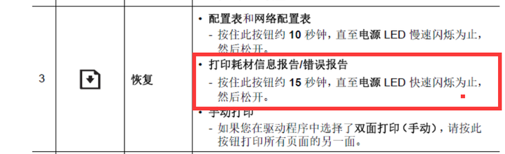 150打印报告.png