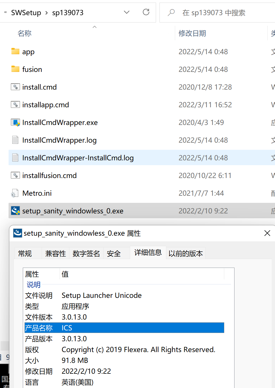 已解决: ICS.exe死循环导致战66五代待机功耗过高 - 惠普支持社区 - 1163400