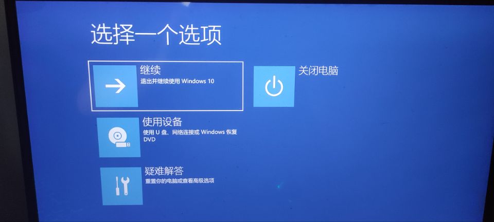 更新了win11系统和bios之后，进不去系统- 惠普支持社区- 1164945