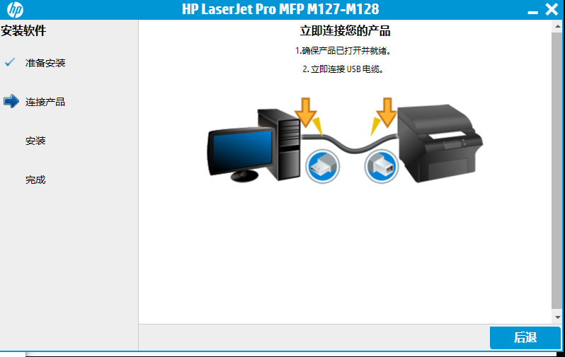 HP Scan HP LJ M127128 Scan Prv 1085878   74717iDA7955F8881310F0