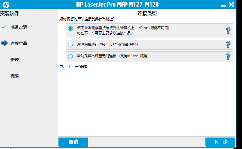 HP Scan HP LJ M127128 Scan Prv 1085878   Large