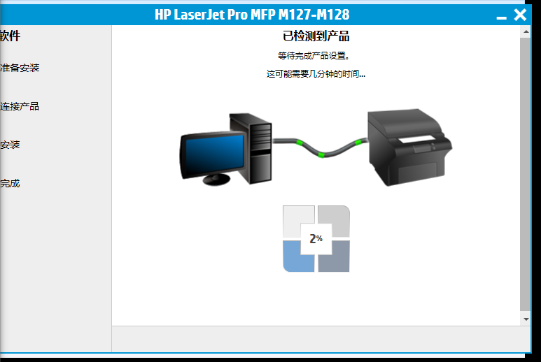 HP Scan HP LJ M127128 Scan Prv 1085878   Large