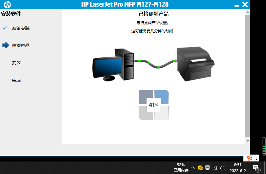 HP Scan HP LJ M127128 Scan Prv 1085878   74723i51C4BC5BC7F82E2C