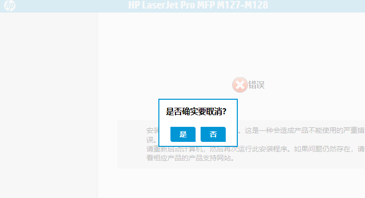 HP Scan HP LJ M127128 Scan Prv 1085878   Large