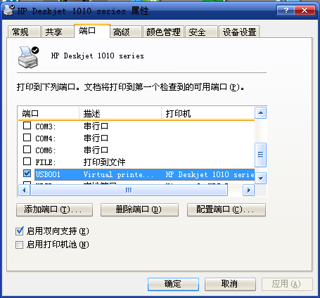 QQ截图20140118202701.png