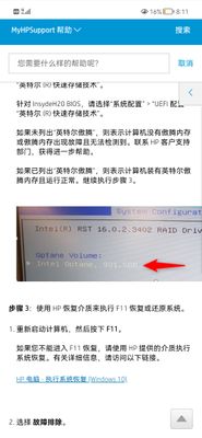 Screenshot_20220724_201141_com.baidu.searchbox.jpg