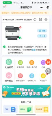 Screenshot_2022-08-03-17-37-17-081_com.tencent.mm.jpg