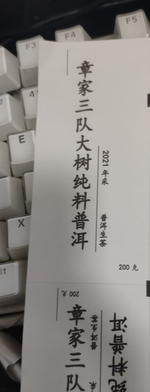 左边就是没打完的