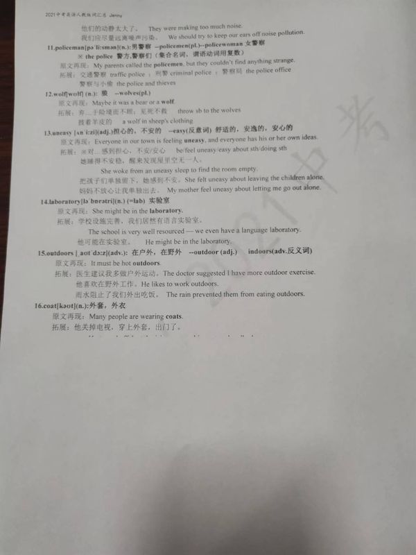 微信图片_20220819101049.jpg