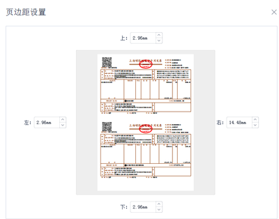 预览及页边距设置