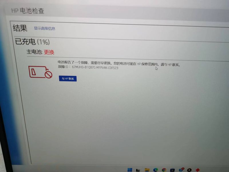 按照工程师充放电两次后