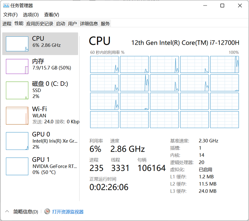 屏幕截图 2022-09-15 172318.png