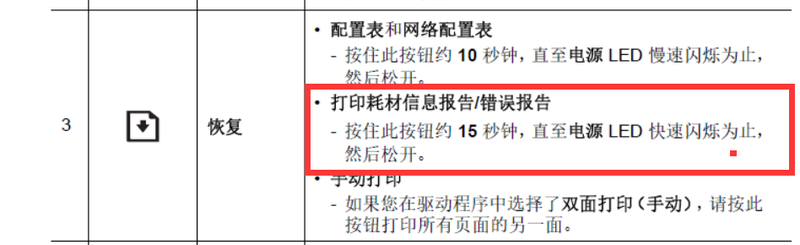 150打印报告.png