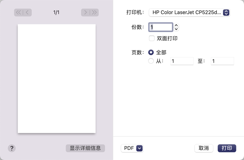 打印界面是这样的，选不到纸张大小，而且打印不出东西