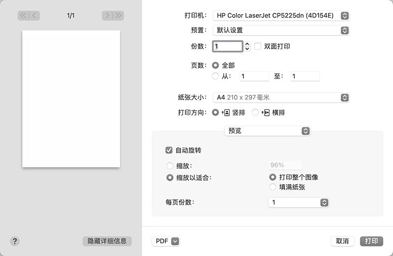 这个是非m1芯片的imac，打印界面是这样的，而且打印也没有其他问题