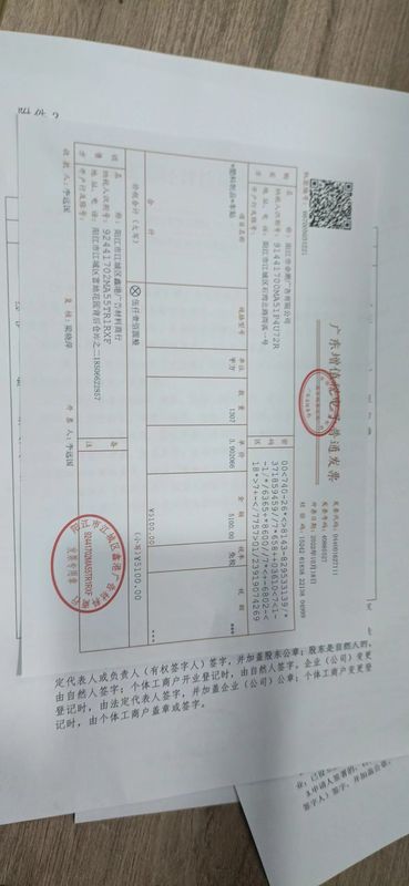 用HP 670  正常打印，同样设置