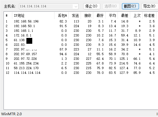 2-连接手机热点时的检测