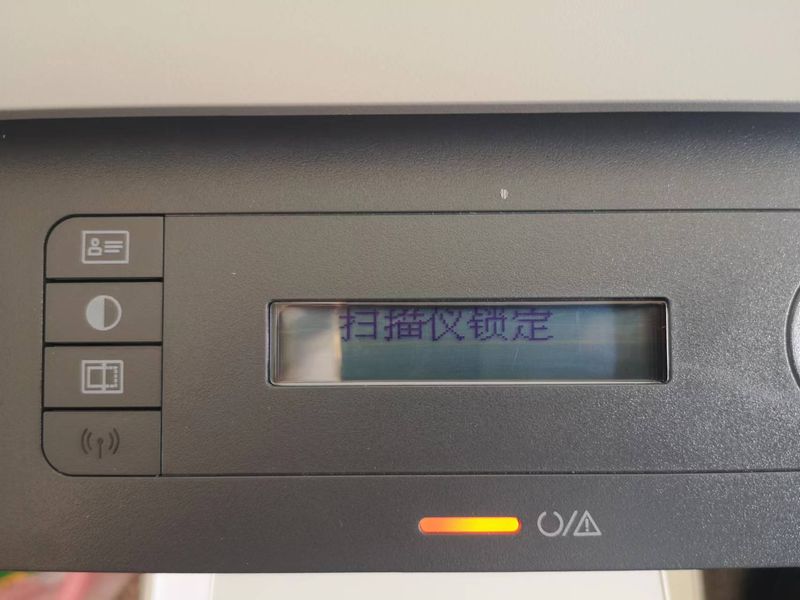 惠普136w打印机的扫描仪锁定，怎么处理？