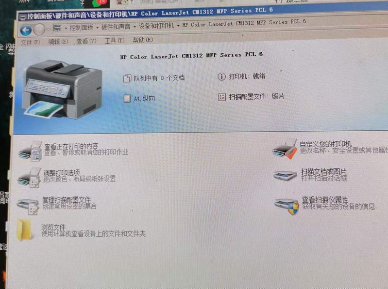 这是控制面板设备和打印机文件，也没打印工具箱。
